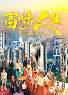 请回答1988电视剧典藏配图